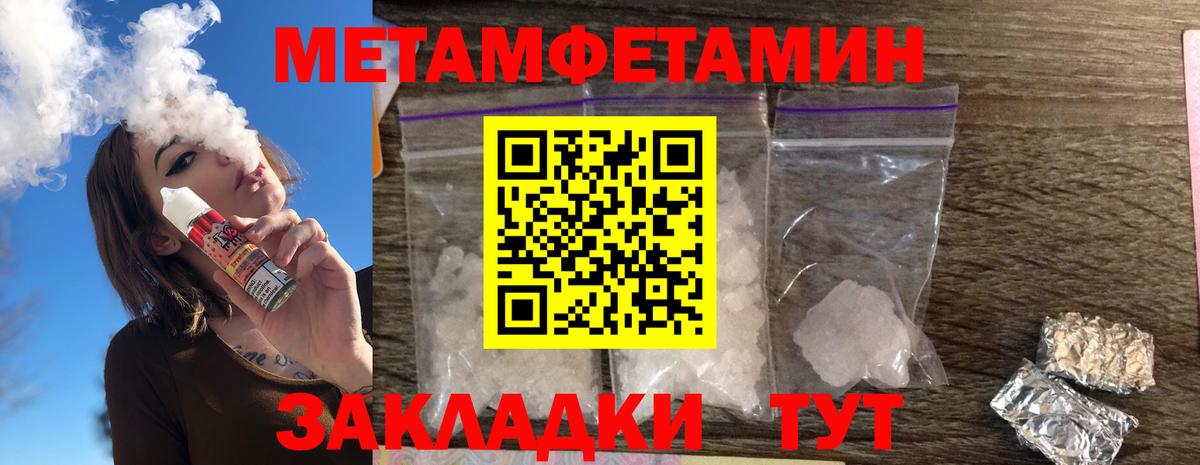 Амфетамин 97%  АМФ  Тамбов  Вход с VPN  Amphetamine 