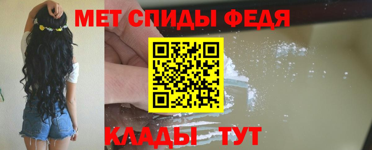 АМФ Premium Тамбов