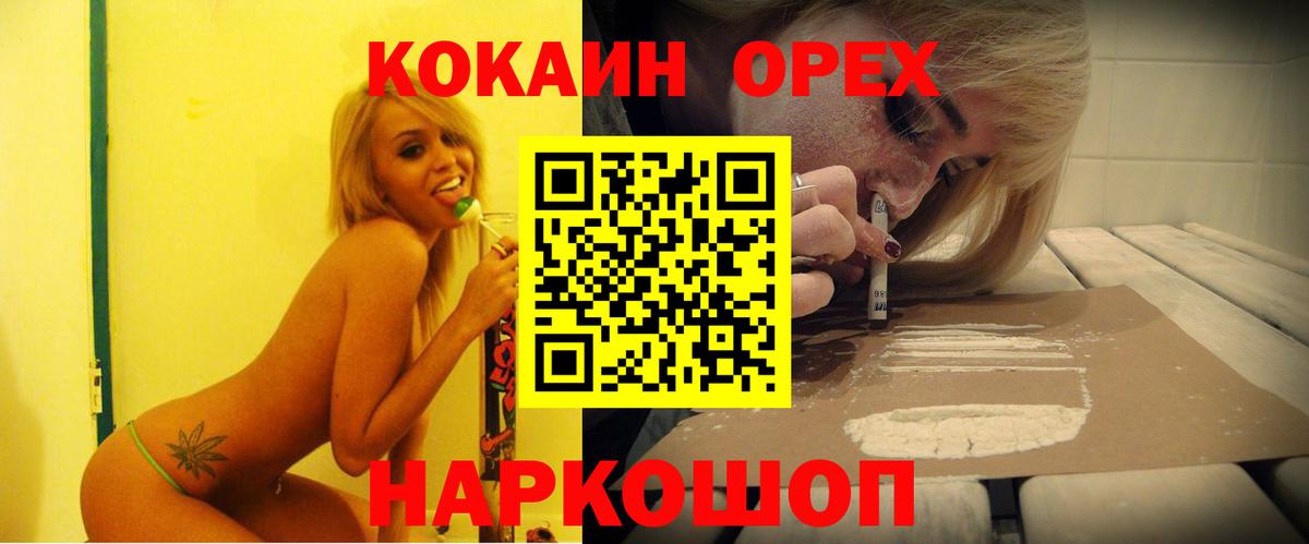 COCAIN Columbia Тамбов