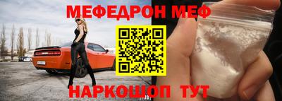 таблы Будённовск