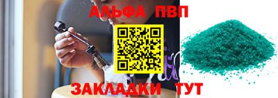 spice Бузулук