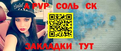 spice Бузулук