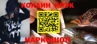 spice Бузулук