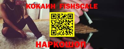 spice Бузулук