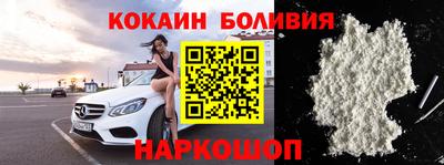 таблы Будённовск