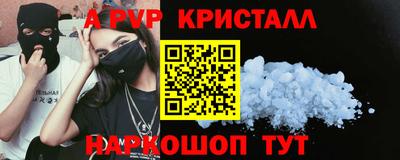 spice Бузулук