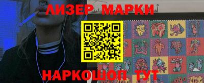 таблы Будённовск