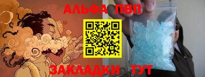 spice Бузулук