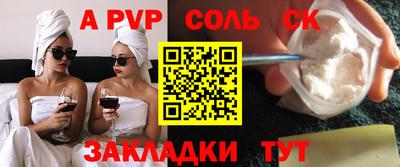 таблы Будённовск