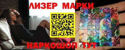 таблы Будённовск