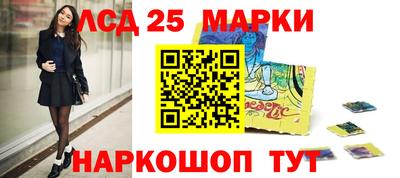 2c-b Бугуруслан