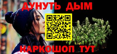 таблы Будённовск