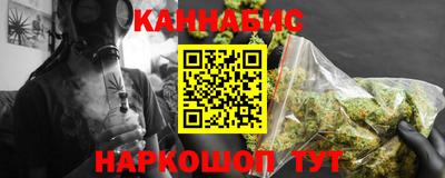 таблы Будённовск