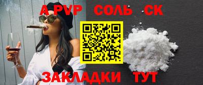 таблы Будённовск