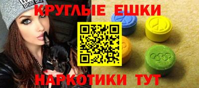 таблы Будённовск