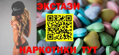 spice Бузулук