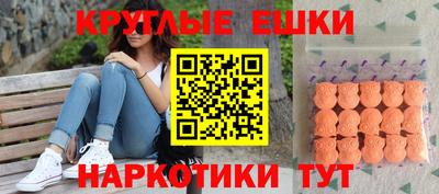 таблы Будённовск