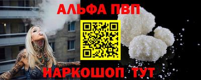 таблы Будённовск