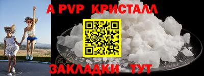 spice Бузулук