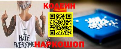 таблы Будённовск