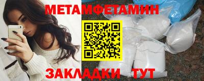 2c-b Бугуруслан