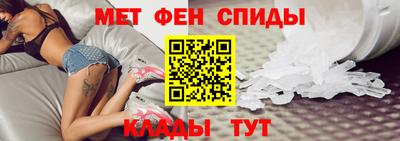 таблы Будённовск