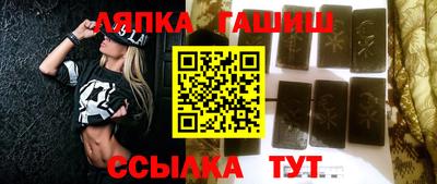 таблы Будённовск