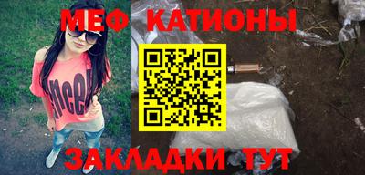 таблы Будённовск