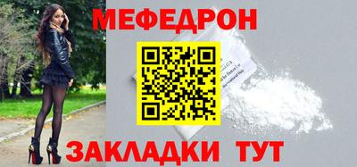 2c-b Бугуруслан