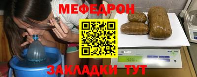 2c-b Бугуруслан
