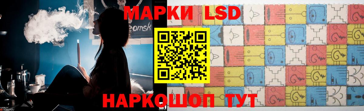 мега ССЫЛКА  Лсд 25 экстази кислота  Тамбов  Вход с VPN  LSD-25 экстази ecstasy 