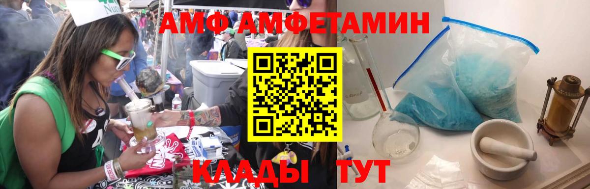Первитин кристалл Тамбов