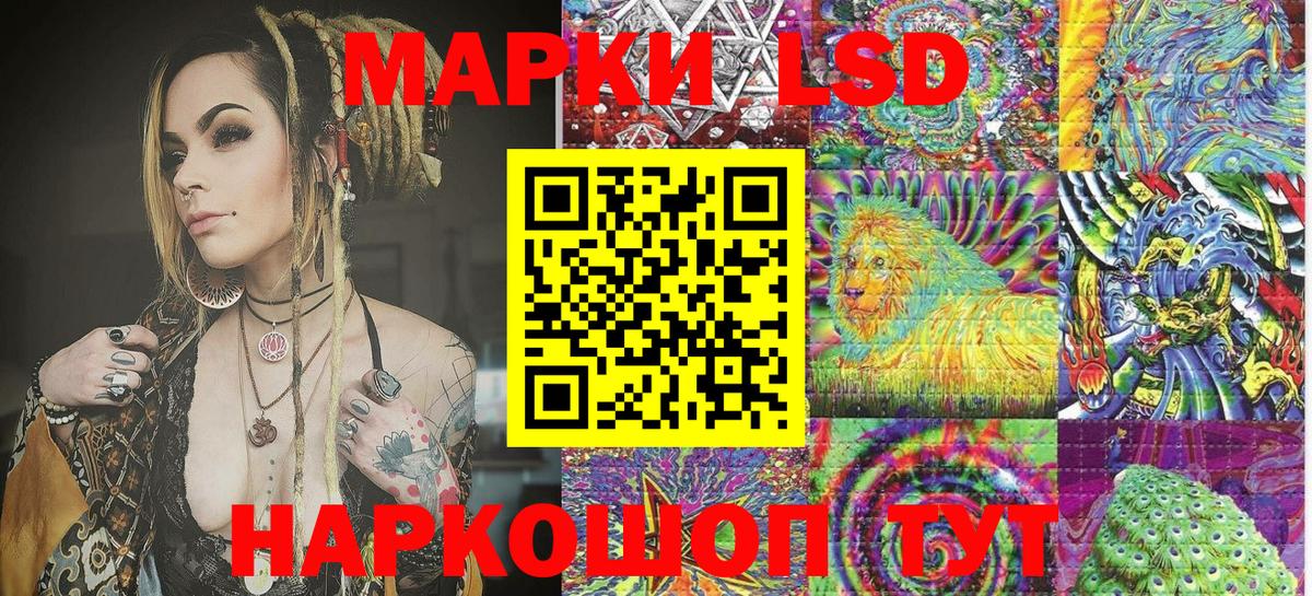 Марки N-bome 1500мкг Тамбов