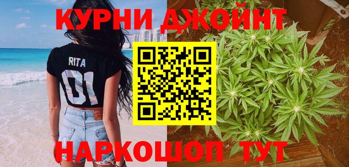 МАРИХУАНА Bruce Banner  Бошки Шишки конопля  МАРИХУАНА THC 21%  Бошки Шишки THC 21%  Вход с VPN  Тамбов 